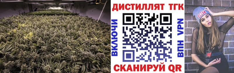 Дистиллят ТГК вейп с тгк  Волгоград 