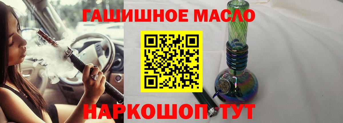 Дистиллят ТГК Wax  где купить наркоту  Волгоград  Вход с VPN 