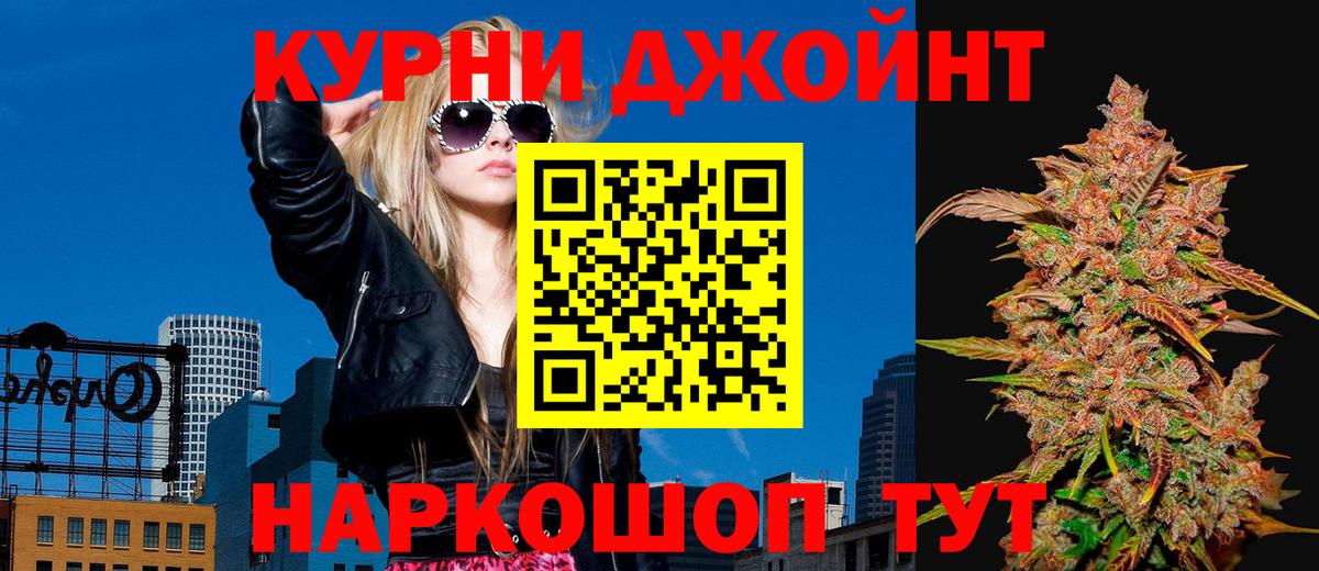 Каннабис OG Kush  Бошки Шишки LSD WEED  Шишки марихуана семена  Волгоград 