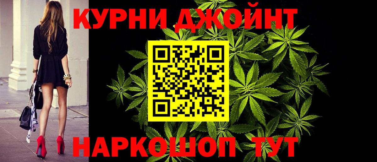 Бошки марихуана VHQ Волгоград