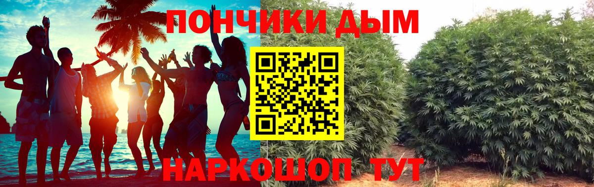Каннабис Amnesia  Шишки марихуана планчик  Вход с VPN  Волгоград  Бошки Шишки THC 21%  Конопля план 